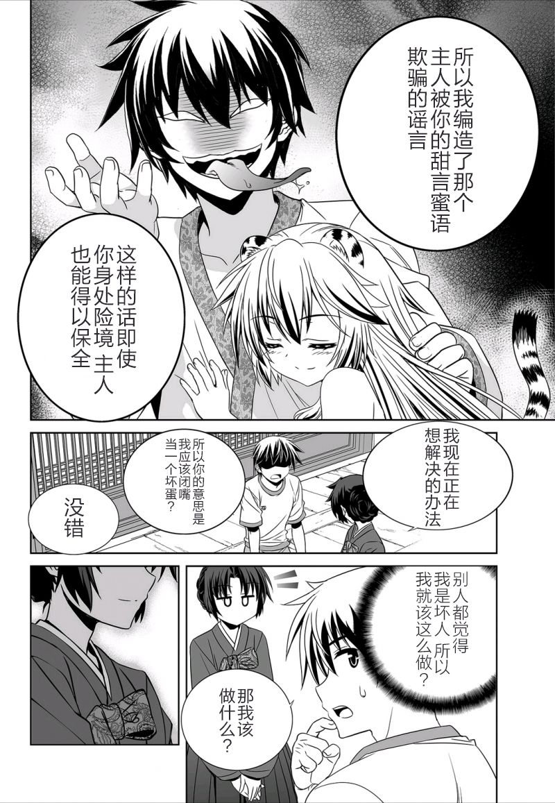 部漫画最新动态，探索未知世界的精彩故事