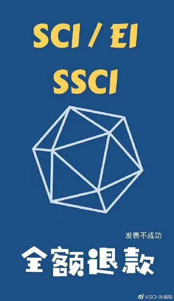 SCI最新下载，科研领域的宝藏探索