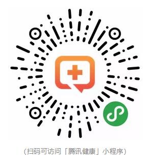 腾讯积极应对疫情，保障用户安全与健康新动态