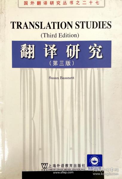 绍兴翻译最新，探索与进展