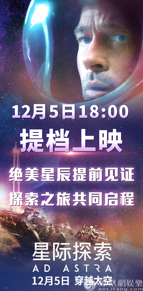 星际新发现，揭开宇宙奥秘与魅力的神秘面纱