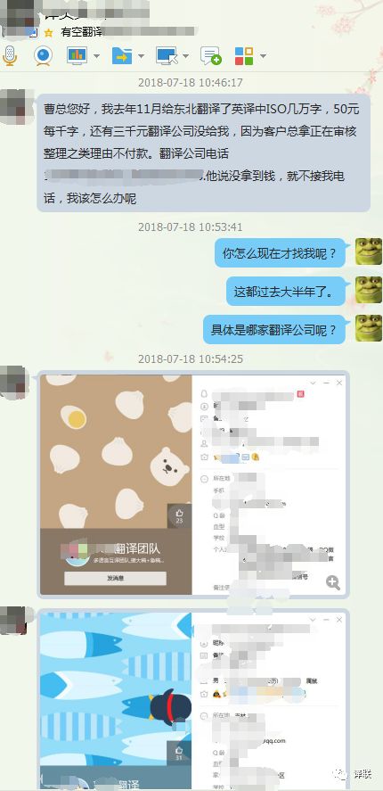 天津翻译最新动态，探索行业变革与发展之路