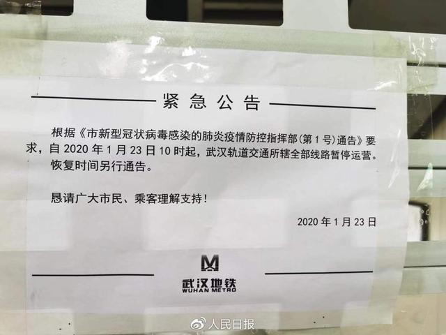 淄川最新确诊情况深度解析与应对策略