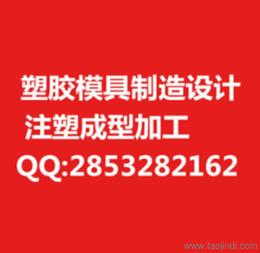 深圳注塑行业精英招募，共筑制造梦想，共创未来之路