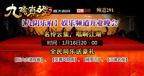 九乐倾城引领城市音乐新动向的最新动态