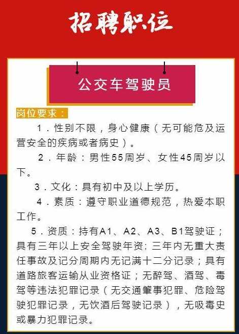 无锡司机最新招工信息，行业趋势分析与招聘动态概览