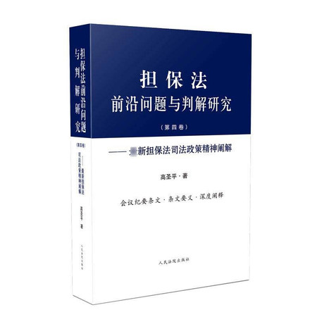 最新精神病法重塑精神健康法律框架新篇章