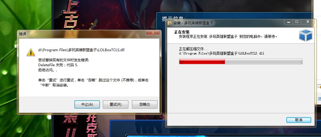 卸载LOL，回顾游戏瞬间，感悟生活点滴