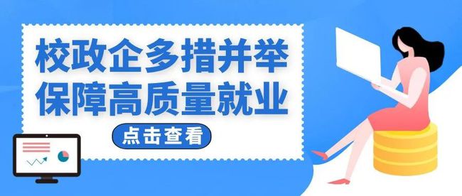 兰州企业招聘最新动态与市场趋势解析