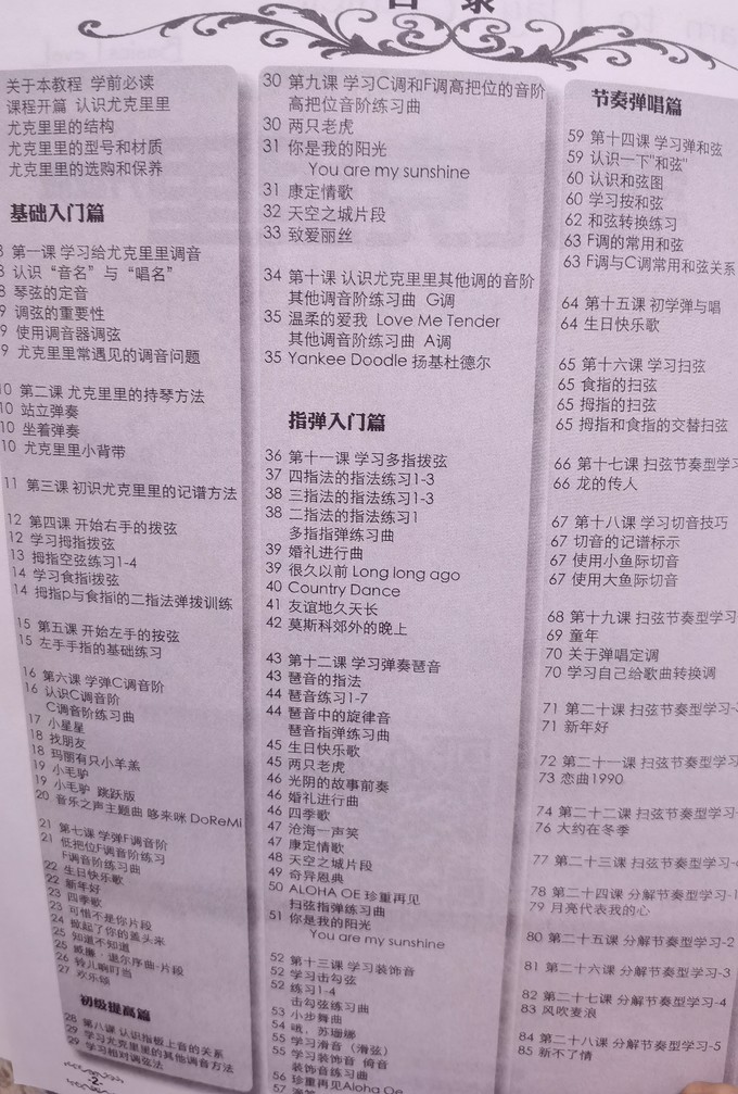 最新工具书，学习与生活的新伙伴指南